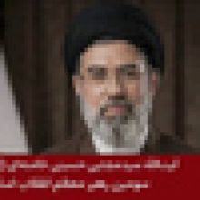 Íránská televize přečetla první prohlášení nového duchovního vůdce